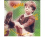 Used NK 1461   Football 5.5 Krone Multicolor