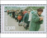 Used NK 1505   Refugees 10 Krone Multicolor