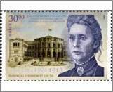 Used NK 1857   Anna Rogstad 30 Krone Multicolor