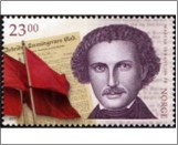 Used NK 1964   Marcus Thrane and Eilert Sundt 23 Krone Multicolor