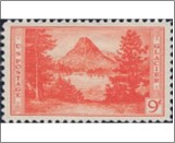 USA 1934 Mint SC748 Mount Rockwell and Two Medicine Lake, Glacier National Park Red orange 9 Cent 1934