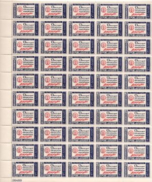 Mint Sheet USA 1960 SC1139SH Quotation from Washington's Farewell Address, 1796 Carmine,Dark violet blue 4 Cent 1960 Full Sheet