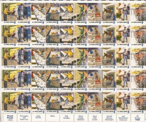 Mint Sheet USA 1973 SC1489-98 Postal Service Employees Issue 1973 Full Sheet