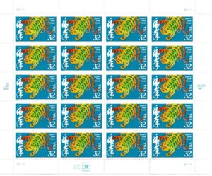 Mint Sheet USA 1998 SC3179 Year of the Tiger Multicolor 32 Cent 1998 Pane of 20