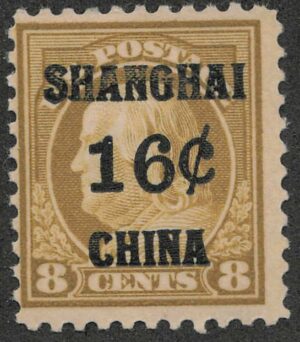 Mint Hinged Stamp USA 1917 SCK8 Benjamin Franklin Olive bistre 8 Cent 1919 Shanghai Overprint