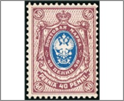 Mint Stamp Finland 1911 SC81 Coat of Arms 1911 - New Russian Designs 40 p - Finnish penni Blue,Violet**STOCK IMAGE**
