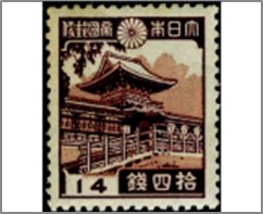 Mint Stamp Japan 1938 SC268 Kasuga Grand Shrine - Nara 14 Japanese sen Purple brown,Lake**STOCK IMAGE**