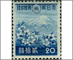 Mint Stamp Japan 1940 SC269 Mount Fuji and Cherry Blossoms 20 Japanese sen Ultramarine**STOCK IMAGE**