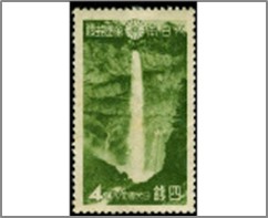 Mint Stamp Japan 1938 SC281 Kegon Falls 4 Japanese sen Yellow green**STOCK IMAGE**