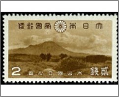 Mint Stamp Japan 1939 SC285 Mount Daisen 2 Japanese sen Light brown**STOCK IMAGE**