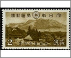 Mint Stamp Japan 1939 SC290 View from Kujū Village 2 Japanese sen Brown**STOCK IMAGE**
