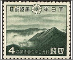 Mint Stamp Japan 1940 SC300 Mount Takachiho - Miyazaki Prefecture 4 Japanese sen Deep green**STOCK IMAGE**