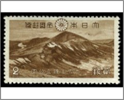 Mint Stamp Japan 1940 SC303 Mount Hokuchin 2 Japanese sen Light brown**STOCK IMAGE**