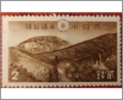 Mint Stamp Japan 1940 SC308 Mount Karakuni 2 Japanese sen Light brown**STOCK IMAGE**