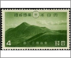 Mint Stamp Japan 1940 SC309 Mount Takachiho - Miyazaki Prefecture 4 Japanese sen Green**STOCK IMAGE**