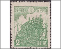 Mint Stamp Japan 1945 SC328 Shipyard 2 Japanese sen Green**STOCK IMAGE**