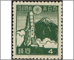 Mint Stamp Japan 1942 SC330 Hyuga Monument and Mount Fuji 4 Japanese sen Green**STOCK IMAGE**