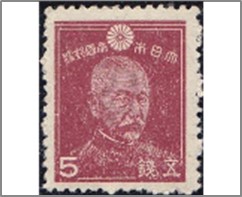 Mint Stamp Japan 1942 SC331 Fleet Admiral Marquis Togo Heihachiro (1847-1934) 5 Japanese sen Claret**STOCK IMAGE**