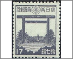 Mint Stamp Japan 1943 SC337 Torii of Yasukuni Shrine - Tokyo 17 Japanese sen Grey violet**STOCK IMAGE**