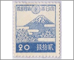 Mint Stamp Japan 1944 SC338 Mount Fuji 20 Japanese sen Blue**STOCK IMAGE**