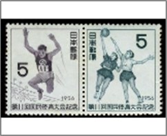 Mint Se-tenant Japan 1956 SC629a Se-Tenant Pair 2*5 ¥ - Japanese yen Green,Black**STOCK IMAGE**