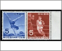 Mint Se-tenant Japan 1957 SC640a Se-Tenant Pair: 12th National Athletic Meet - Shizuoka 2*5 ¥ - Japanese yen Blue,Brown red**STOCK IMAGE**