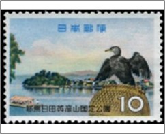 Mint Stamp Japan 1959 SC677 Great Cormorant (Phalacrocorax carbo), Hita City and 10 ¥ - Japanese yen Multicolor**STOCK IMAGE**