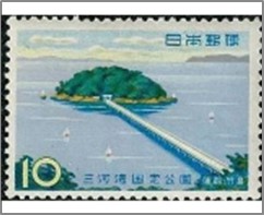 Mint Stamp Japan 1960 SC691 Takeshima, Off Gamagori (Mikawawan Bay) 10 ¥ - Japanese yen Multicolor**STOCK IMAGE**