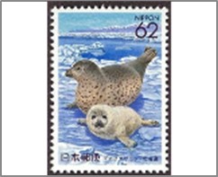 Mint Stamp Japan 1993 SCZ134 Spotted Seal (Phoca vitulina largha) 62 ¥ - Japanese yen Multicolor**STOCK IMAGE**