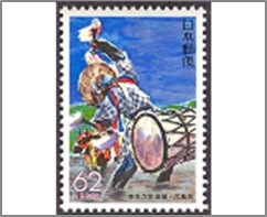 Mint Stamp Japan 1993 SCZ136 Hana-taue - Drummer 62 ¥ - Japanese yen Multicolor**STOCK IMAGE**