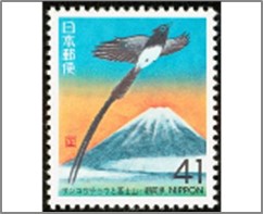 Mint Stamp Japan 1993 SCZ137 Japanese Paradise Flycatcher (Tersiphone atrocaudata) 41 ¥ - Japanese yen Multicolor**STOCK IMAGE**