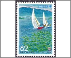 Mint Stamp Japan 1993 SCZ138 Sailboats at Lake Biwa 62 ¥ - Japanese yen Multicolor**STOCK IMAGE**