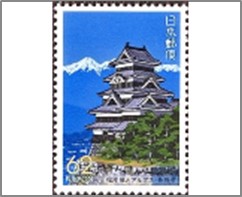Mint Stamp Japan 1993 SCZ139 Matsumoto-jo Castle, Nagano 62 ¥ - Japanese yen Multicolor**STOCK IMAGE**