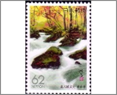 Mint Stamp Japan 1993 SCZ141 Oirase-Keiryu, Aomori 62 ¥ - Japanese yen Multicolor**STOCK IMAGE**