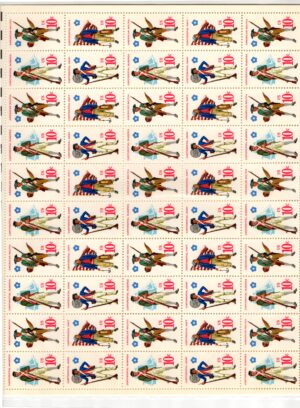 Mint Sheet USA 1975 SC1565-68 Continental Soldier with Flintlock Musket, Uniform Button 10 Cent 1975 Full Sheet**STOCK IMAGE**