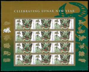 Mint Sheet USA 2009 SC4375SH Year of the Ox 42 ¢ - Pane of 12**STOCK IMAGE**