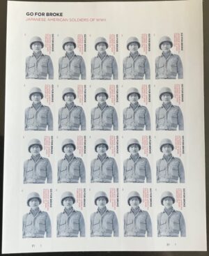 Mint Sheet USA 2021 SC5593SH Go For Broke : Japanese-American Soldiers in World War II Full Sheet**STOCK IMAGE**