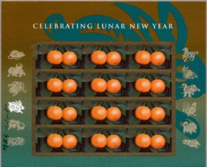 Mint Sheet USA 2011 SC4492SH Year of the Rabbit (Kumquats) M/S Pane of 12 Forever**STOCK IMAGE**