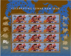 Mint Sheet USA 2012 SC4623SH Year of the Dragon M/S 12*FOREVER º - No Face Value Multicolor**STOCK IMAGE**